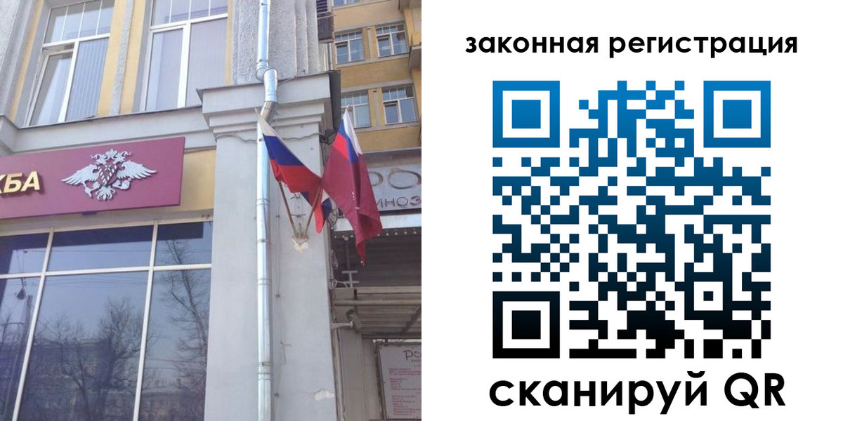 временная регистрация в Чусовом