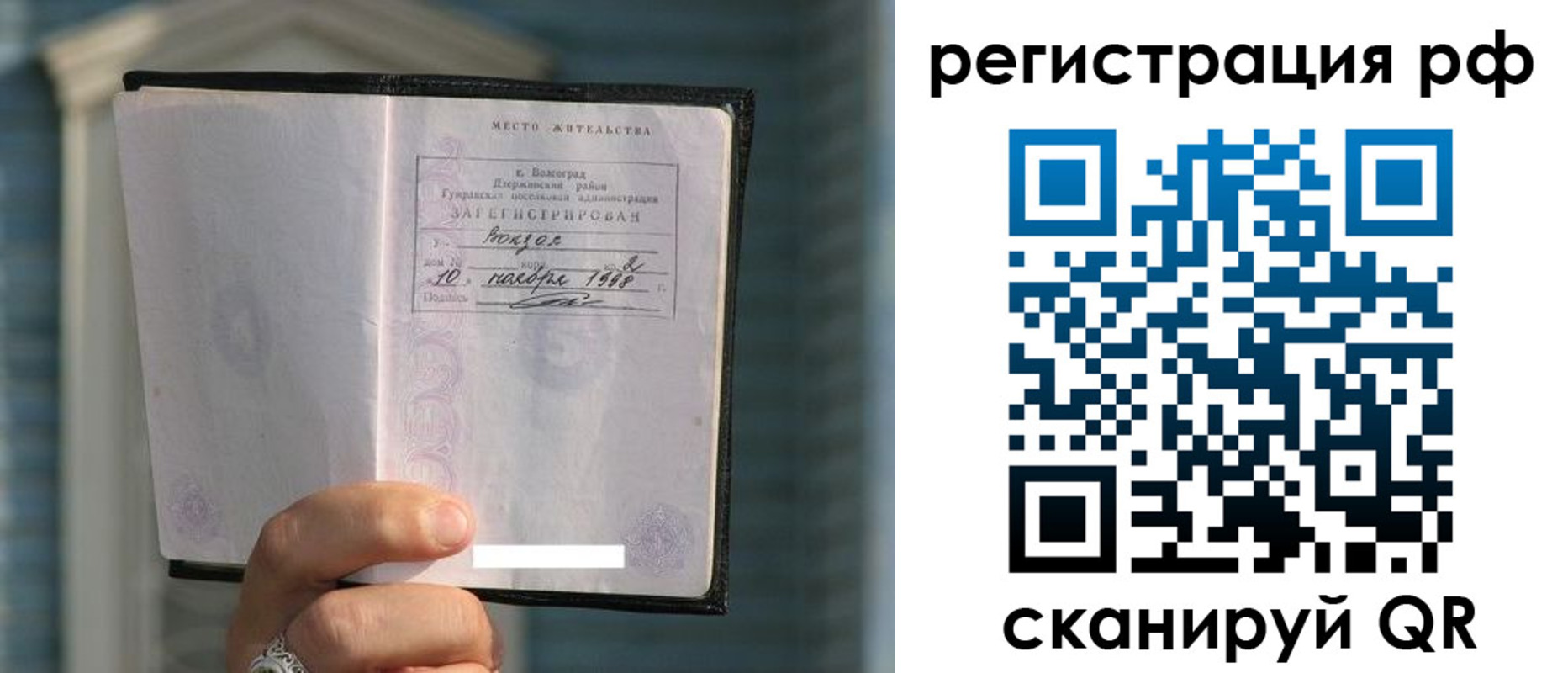 временная регистрация госуслуги в Чусовом