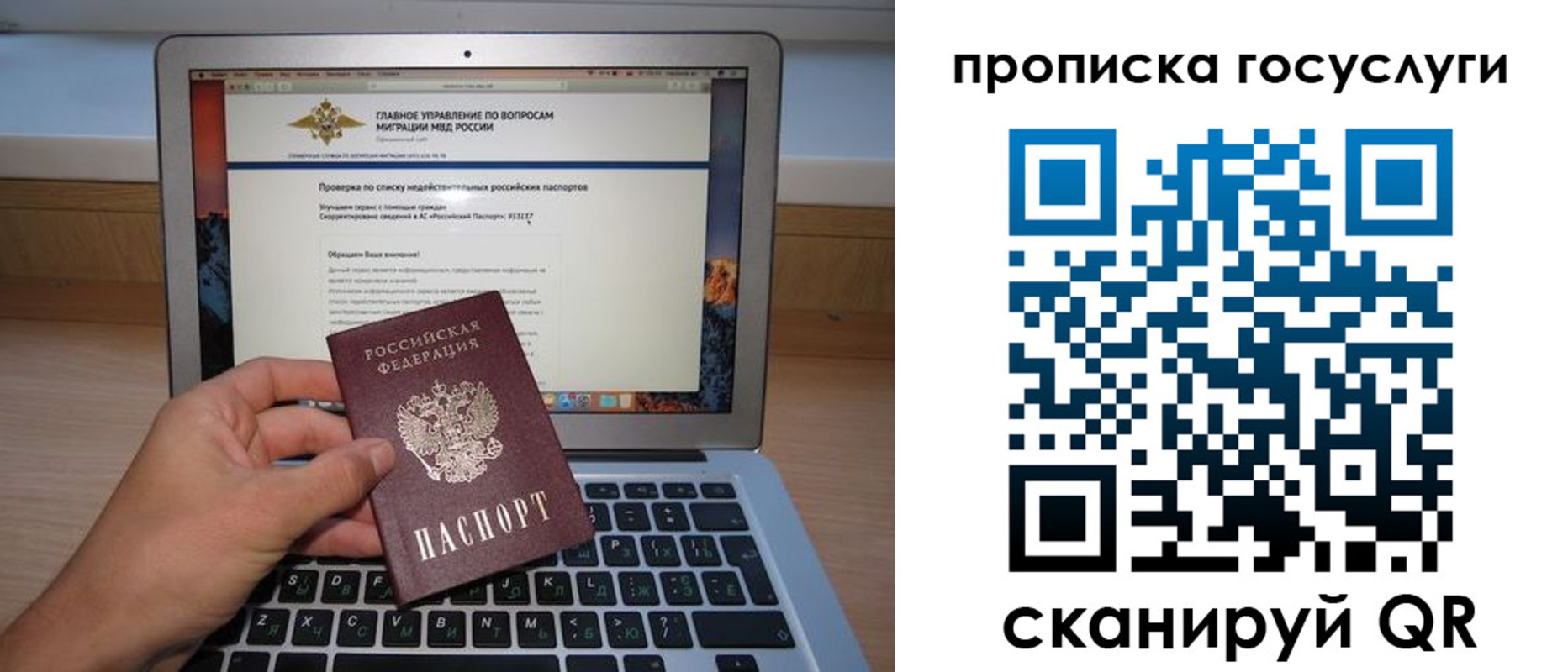 регистрация для дет. сада в Чусовом