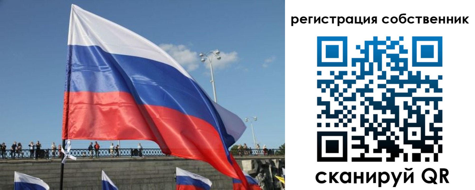 прописка для кредита в Чусовом