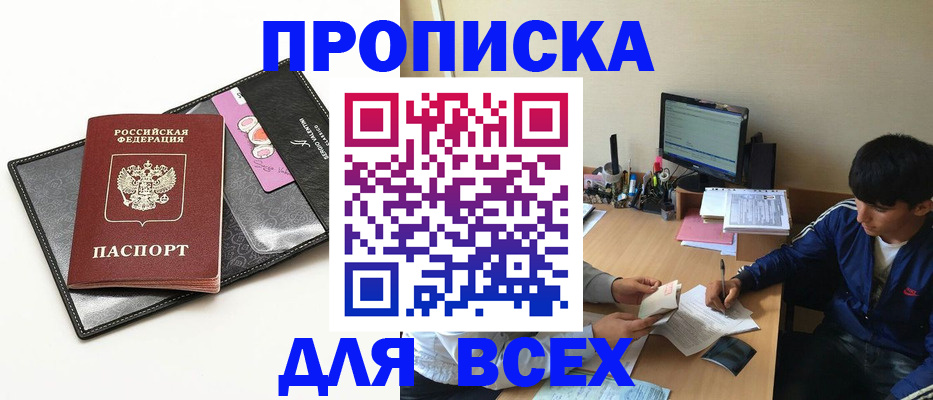 регистрация для школы в Чусовом