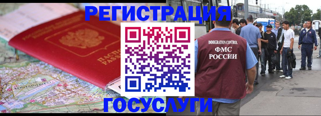 регистрация для школы в Чусовом